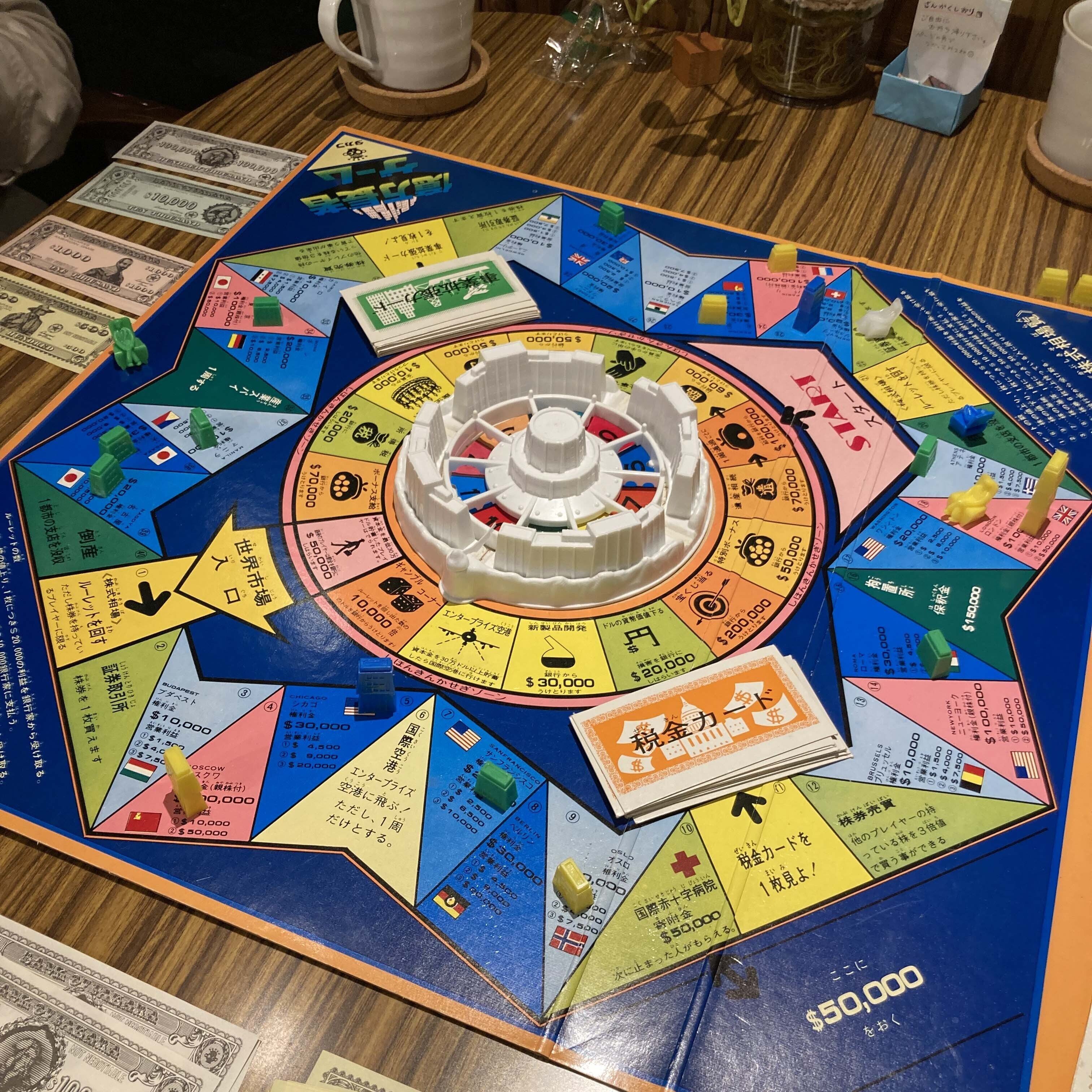 今回も参加者にしか伝わらないかもの『億万長者ゲーム』プレイレポ