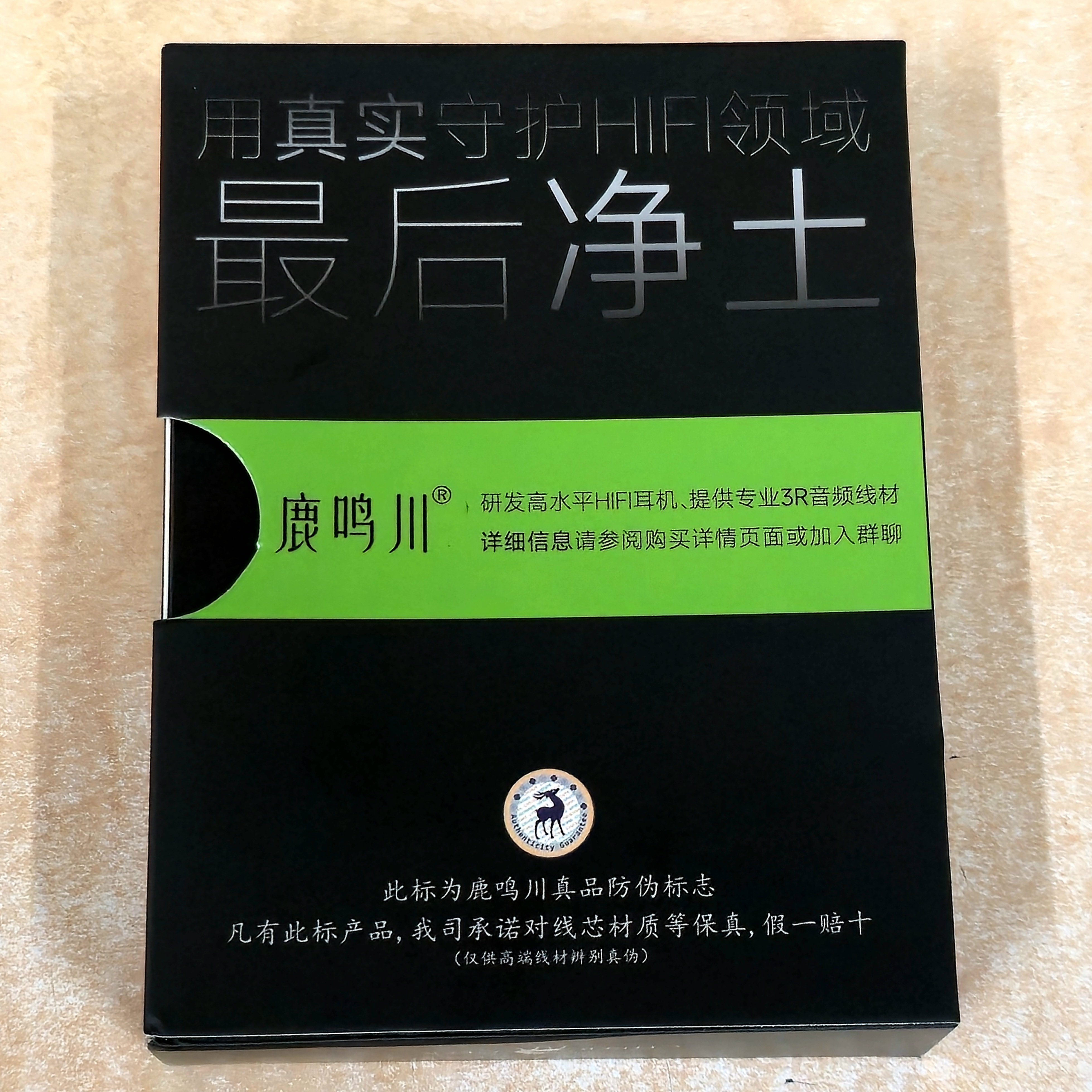 隠れた名機】CHEER DEER Wind – 「竹」が奏でる平成レトロ・サウンド