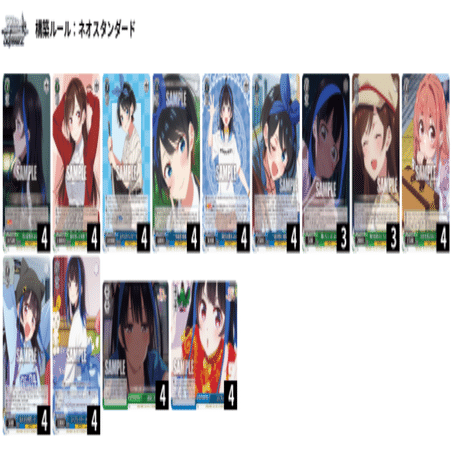 WS】かのかりデッキ紹介: 8ドラドラみに｜ただのラブカファン