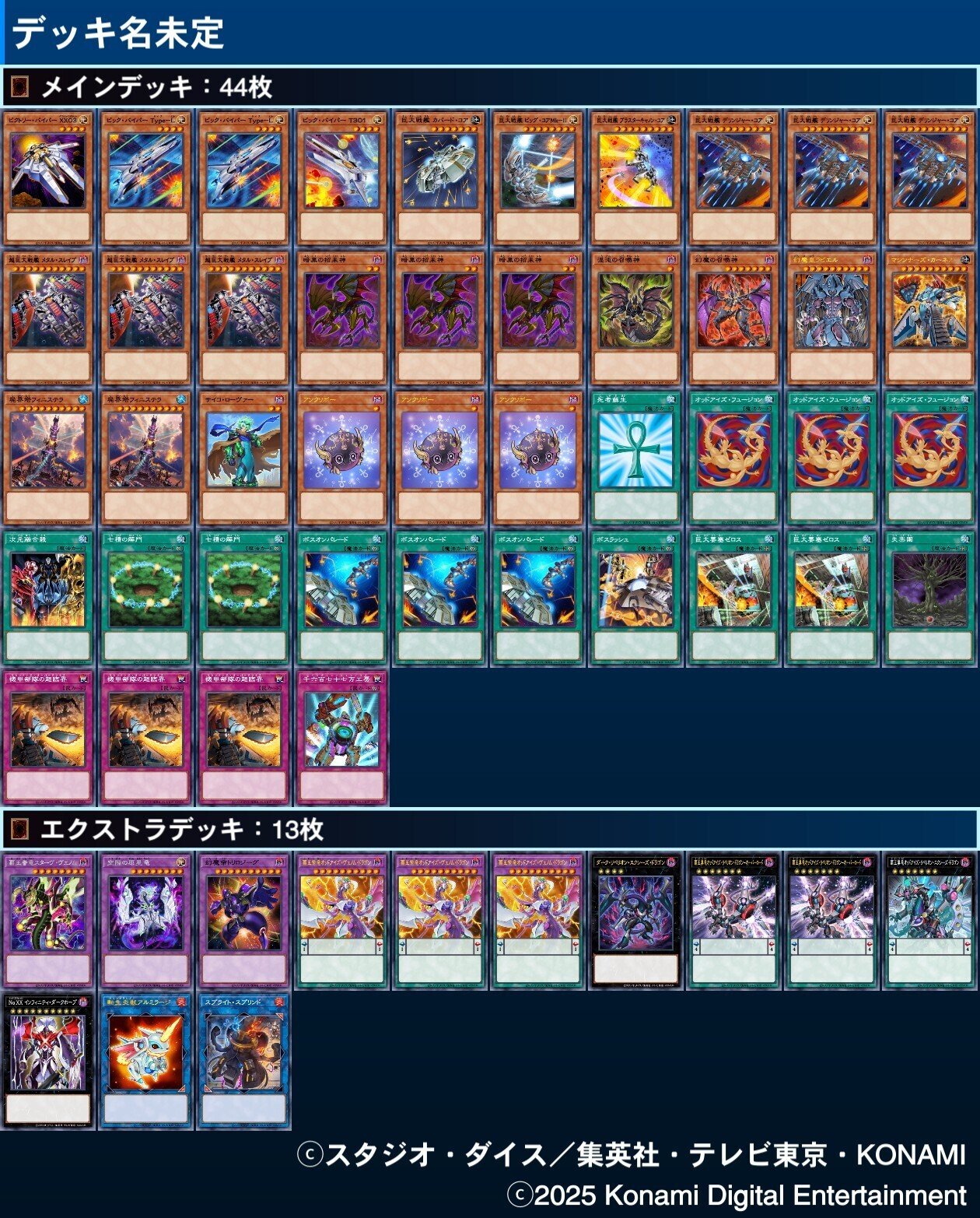 リアルタイムデッキビルド】巨大戦艦！28〜47日目！｜デュエル炒飯