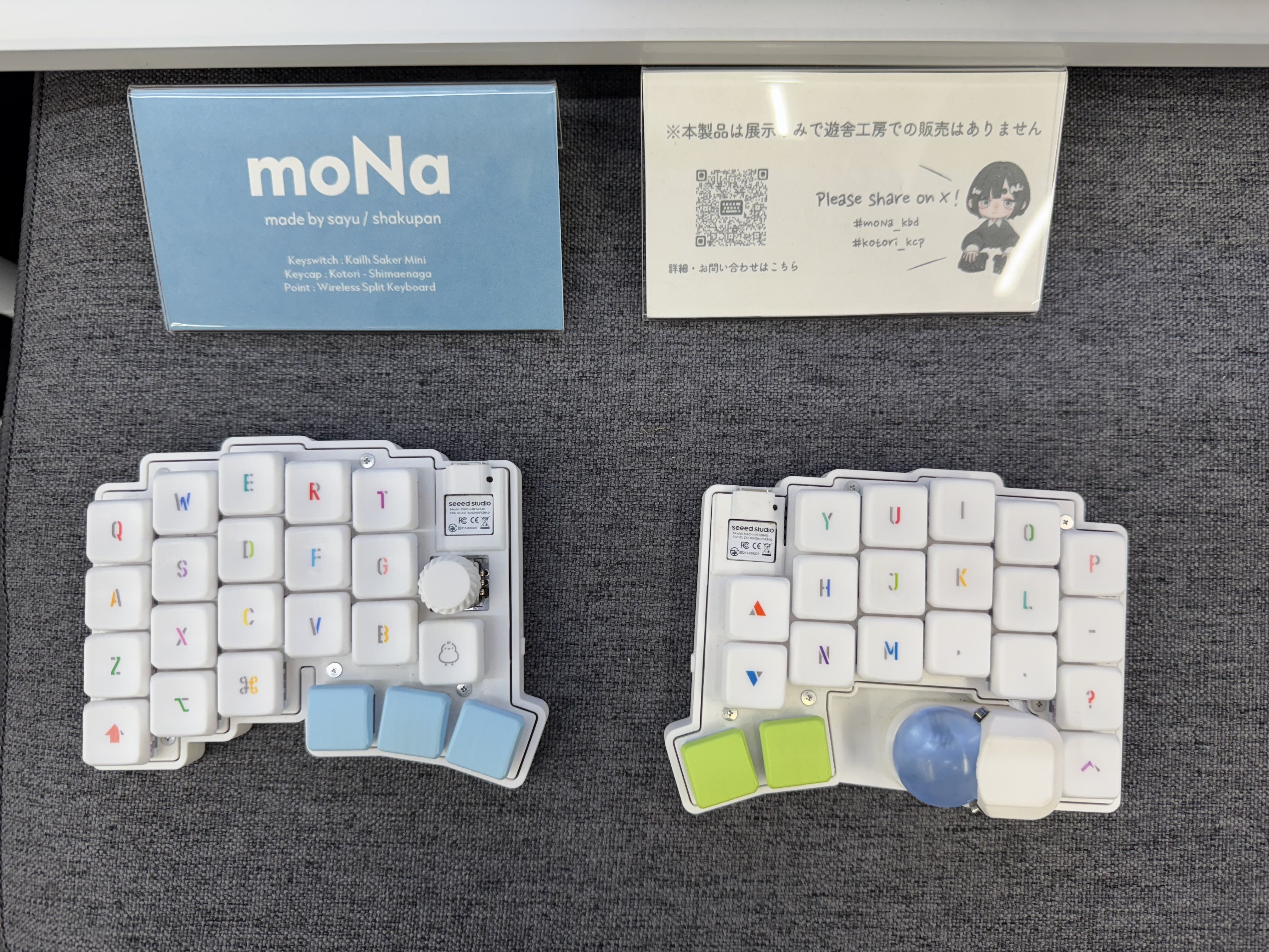 ロープロファイル　分割型キーボード ロープロファイル分割キーボードが欲しい｜FOKK