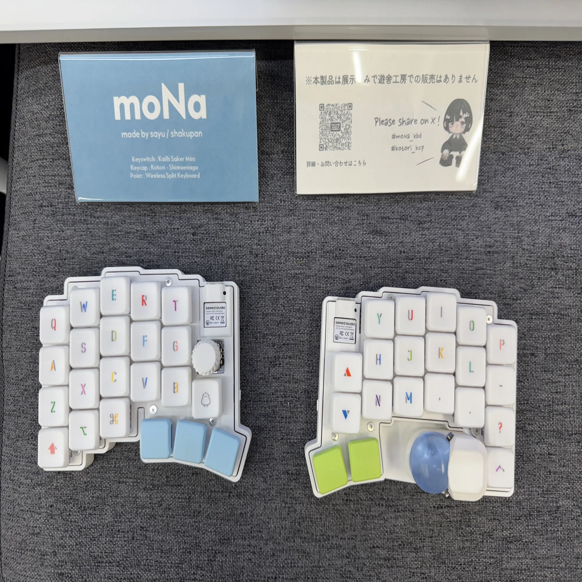 ロープロファイル分割キーボードが欲しい｜FOKK