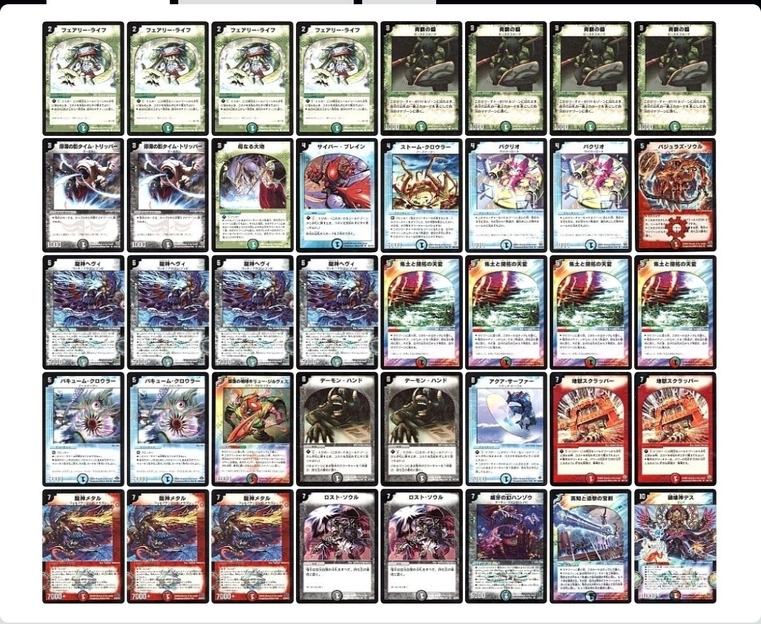 ヘヴィデスメタルの書【クラシック08】｜吉良さん