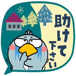 数1000日ぶりのできごと？売上が0円！｜urajo