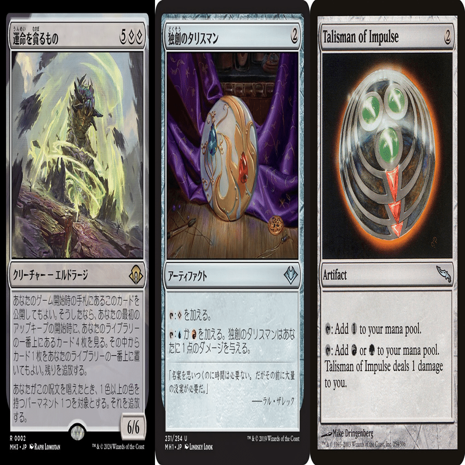 エルドラージ　まとめ エルドラージ初回し所感・検討案｜John