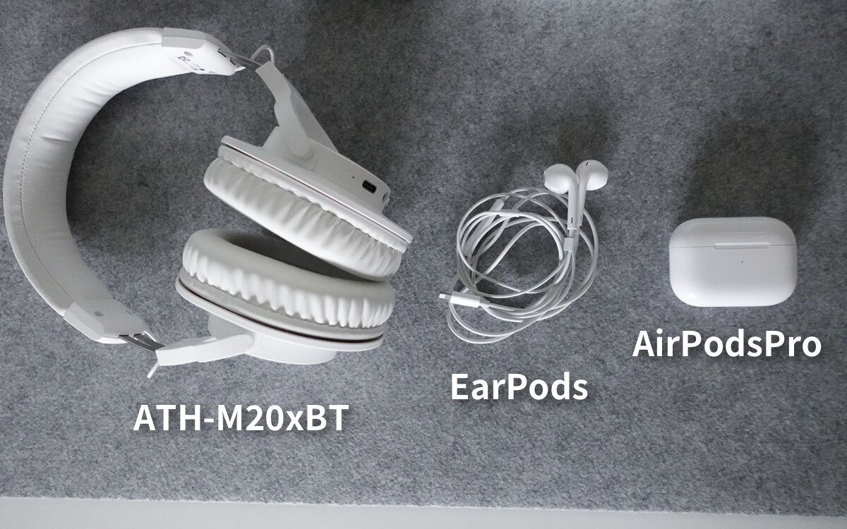 audio-technicaの白のヘッドホンを使ってみた感想（ATH-M20xBT
