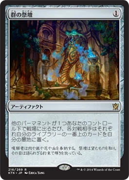 EDHおすすめジェネラル】賢きモスマン【統率者戦デッキ紹介】｜OKITE GAMES