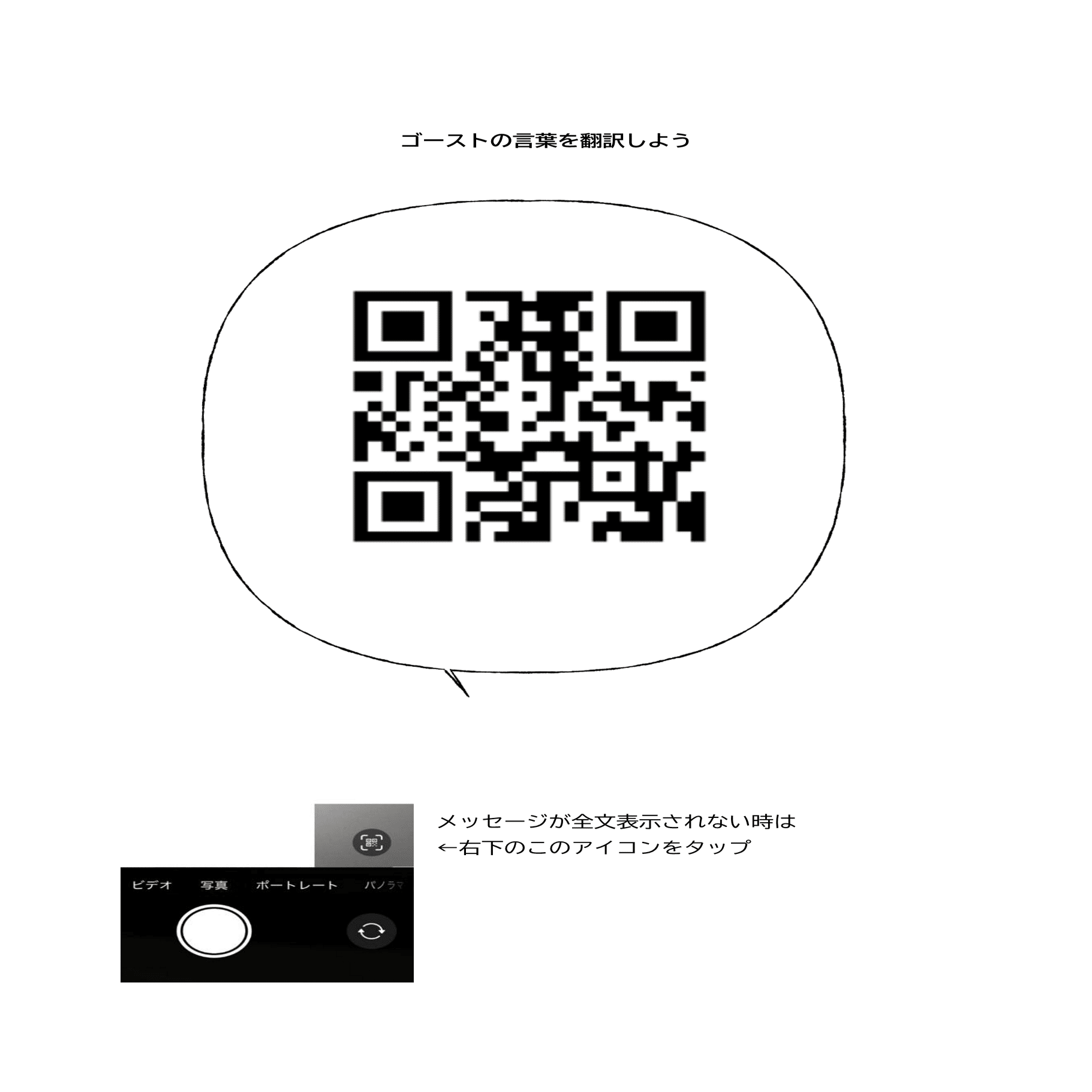 謎解きコピ本web再録【ボドゲ部】｜海図