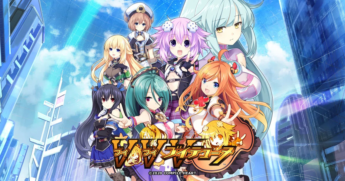 ゲーム初のVTuberコラボ作品「ブイブイブイテューヌ」は「逃走中THE 
