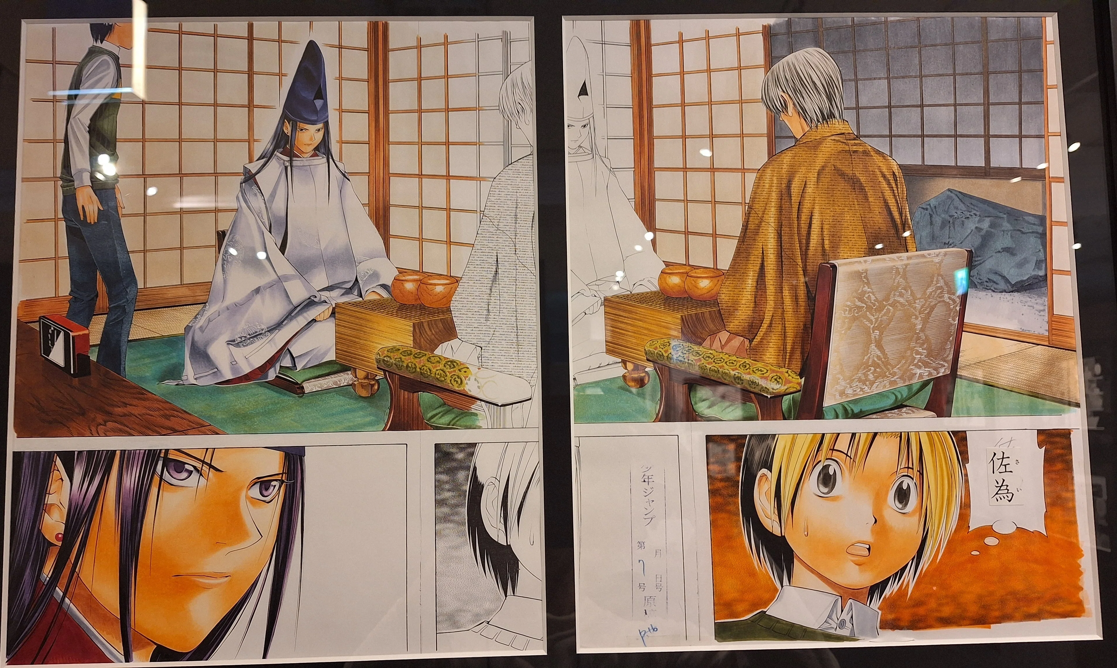 ヒカルの碁原画展が最高だった話｜hiroi03