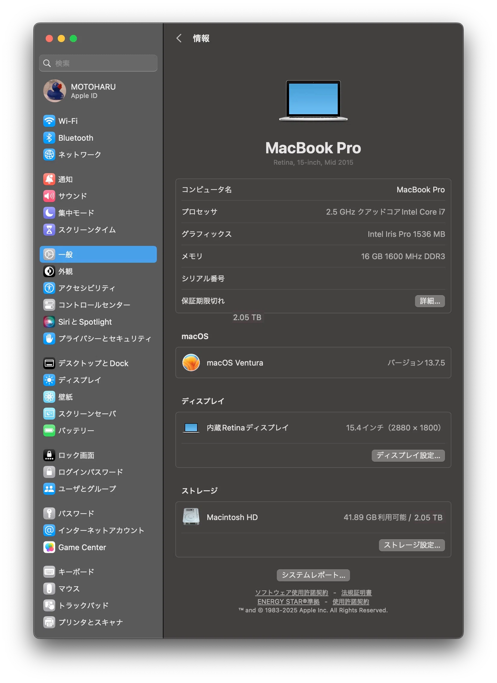 MacBook Pro (15インチ, Mid 2015）にmacOS 13 Venturaをインストール