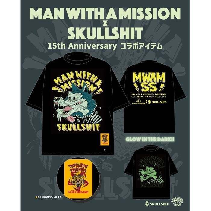 マンウィズアミッション × スカルシット』15周年限定コラボTシャツ再