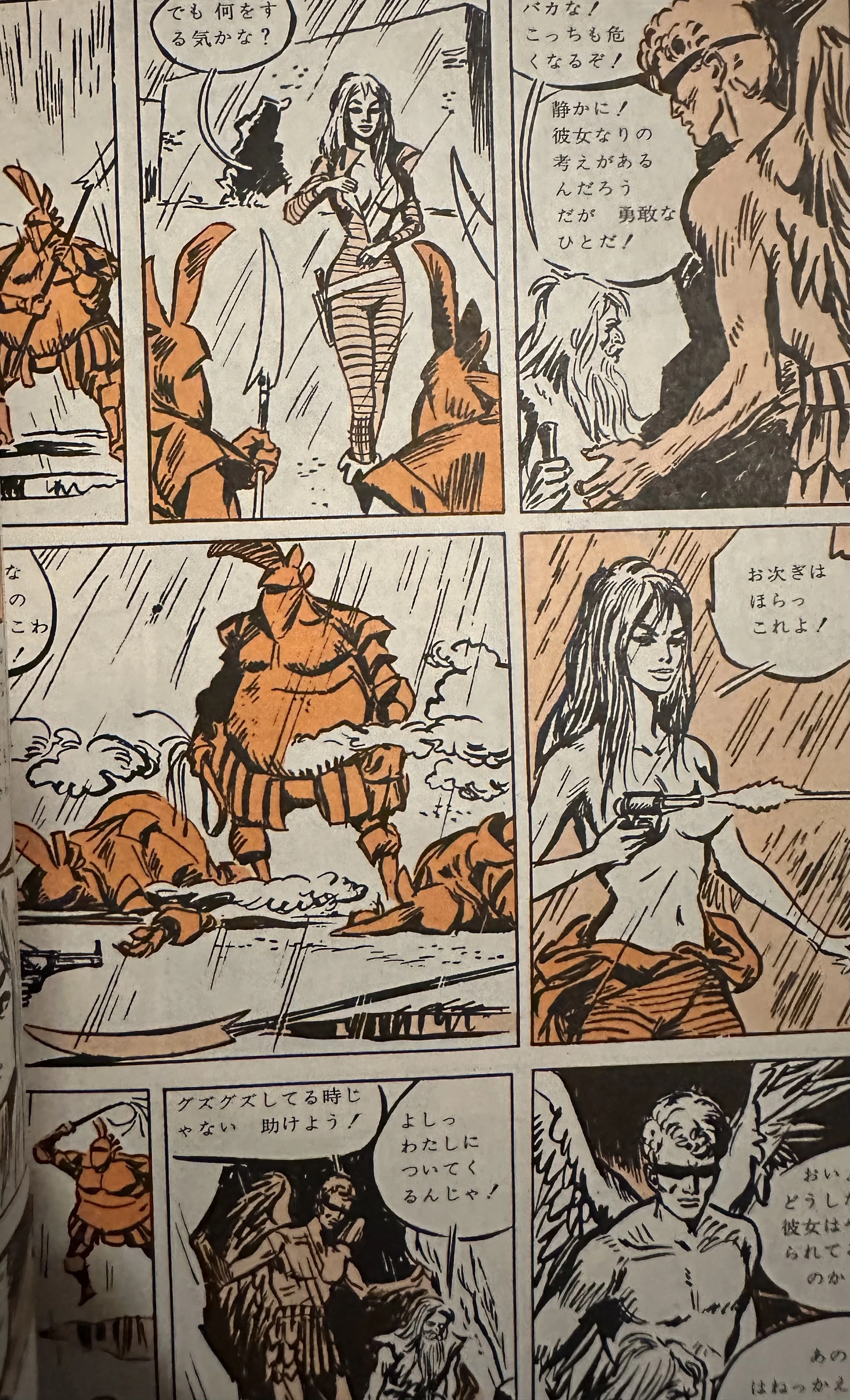 日本語訳で読む原作コミック版バーバレラ｜くり