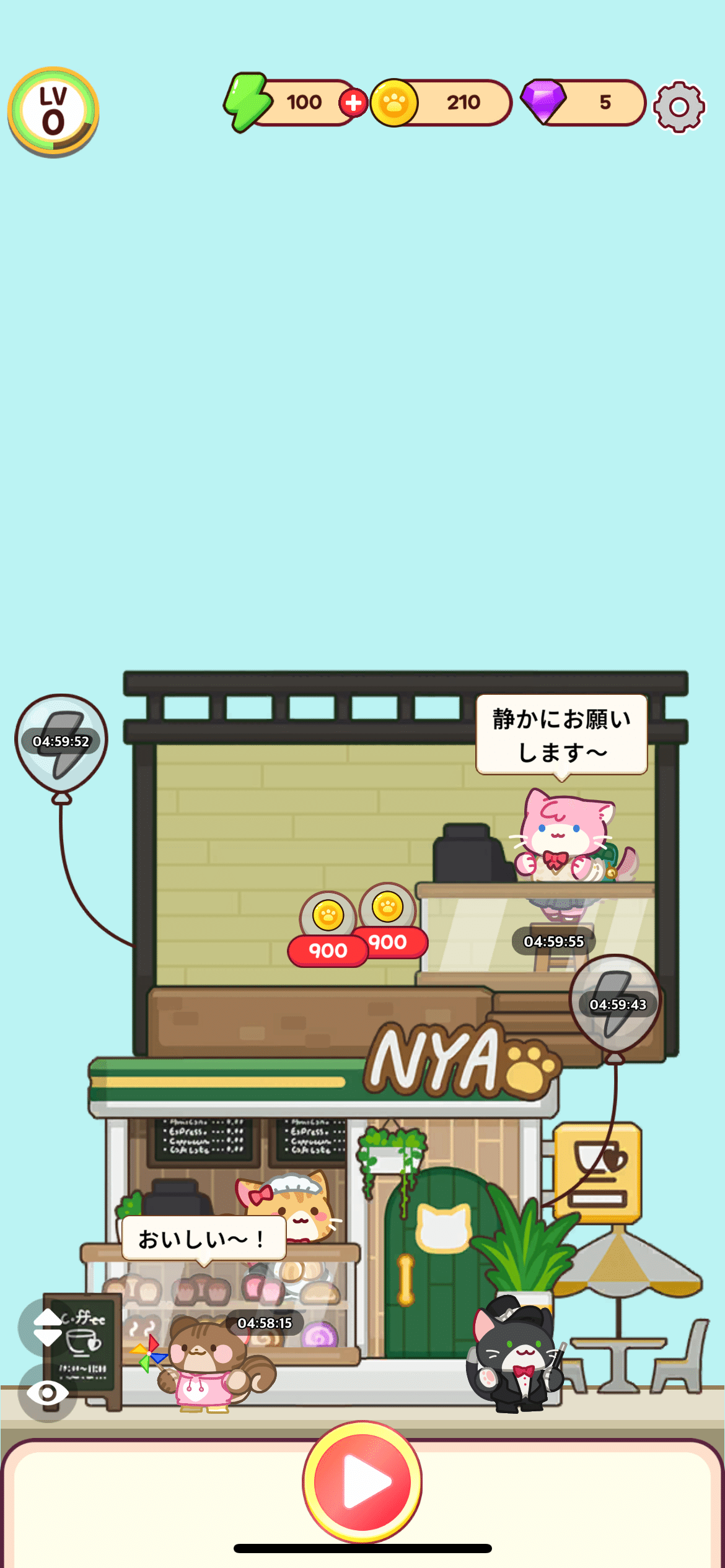 ポイ活】マージニャンカフェ：攻略完了｜negisio