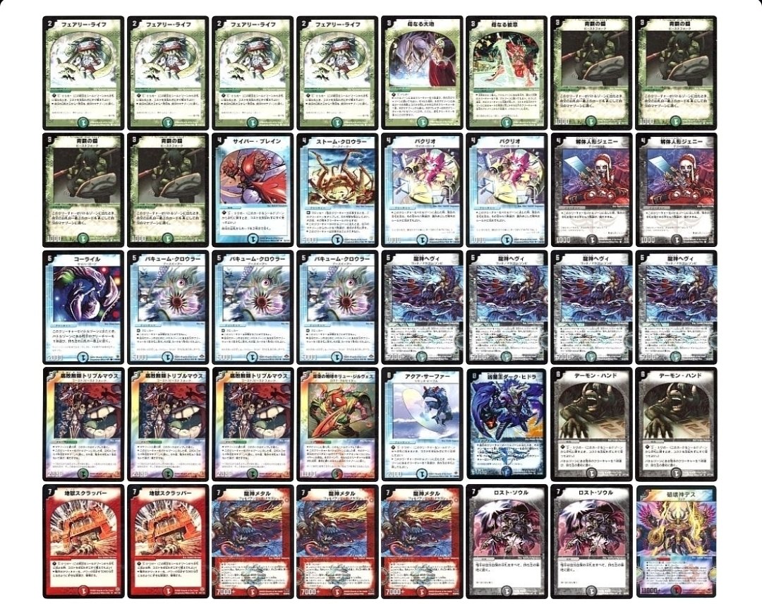 ヘヴィデスメタルの書【クラシック08】｜吉良さん