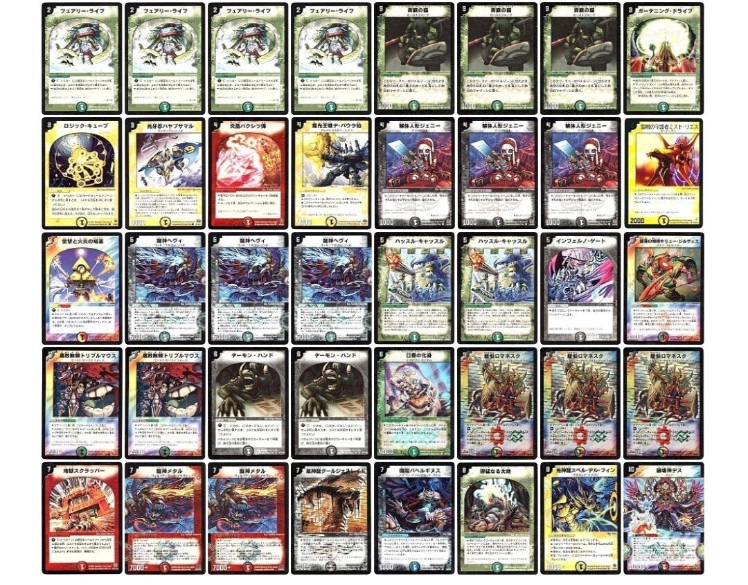 ヘヴィデスメタルの書【クラシック08】｜吉良さん