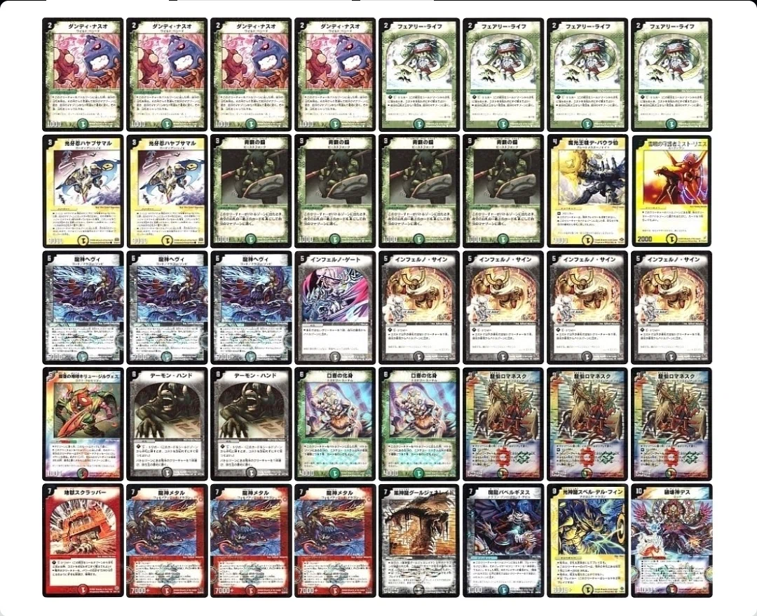 青抜き4cコントロール(ヘヴィ・メタル) 【クラシック08・旧枠】 ヘヴィデスメタルの書【クラシック08】｜吉良さん