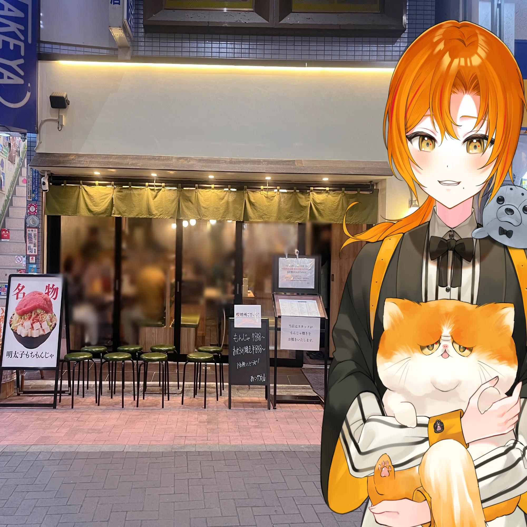 ハピV】月島もんじゃ おこげ様へ行って来たレポ｜寿夏波
