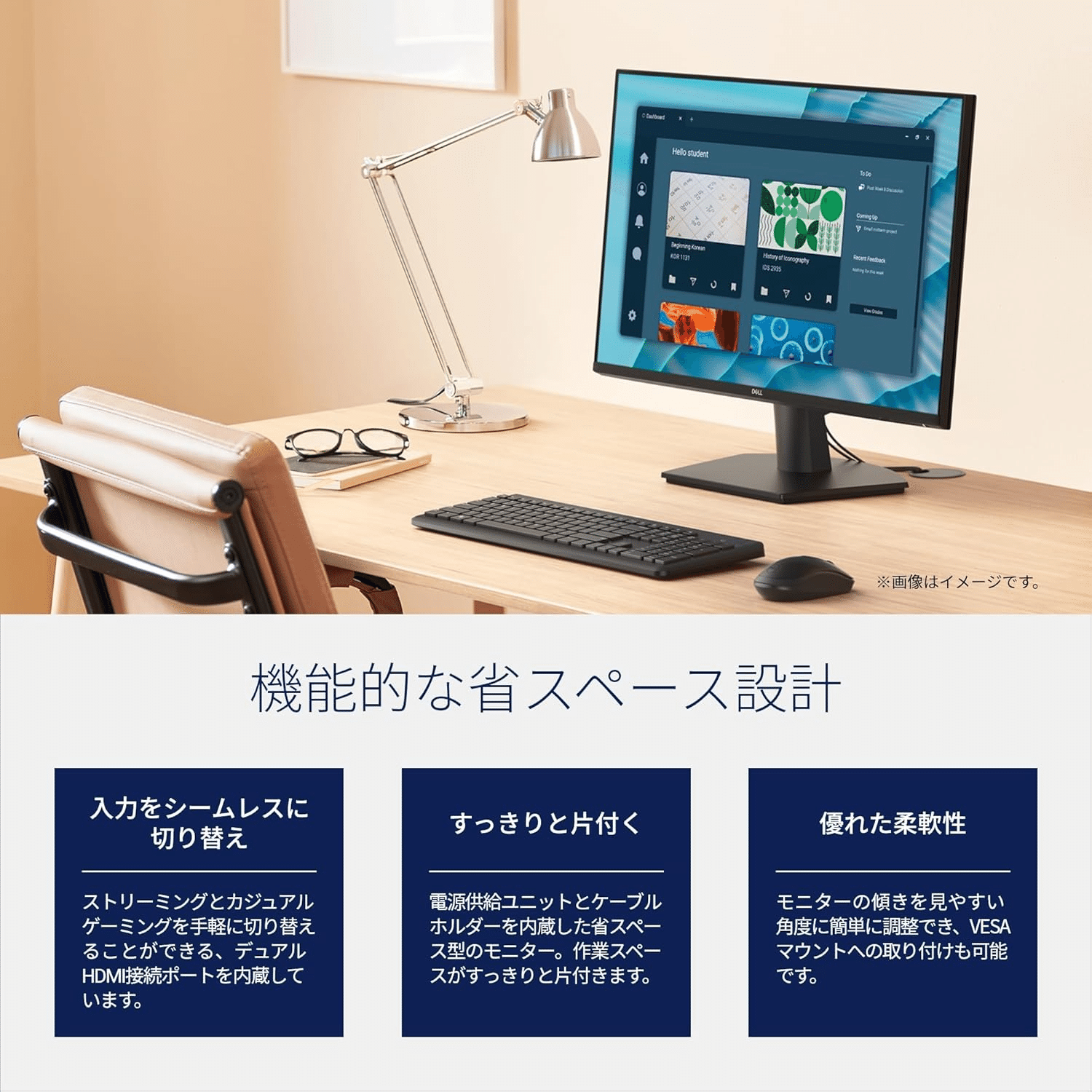 Dell〉 SE2726H — 144Hz対応の27インチIPSモニター、コスパ重視の新