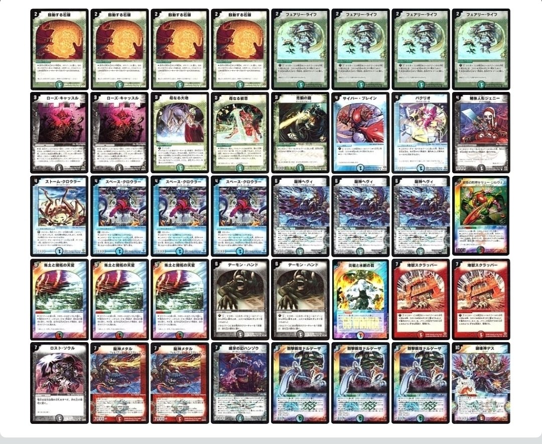 ヘヴィデスメタルの書【クラシック08】｜吉良さん