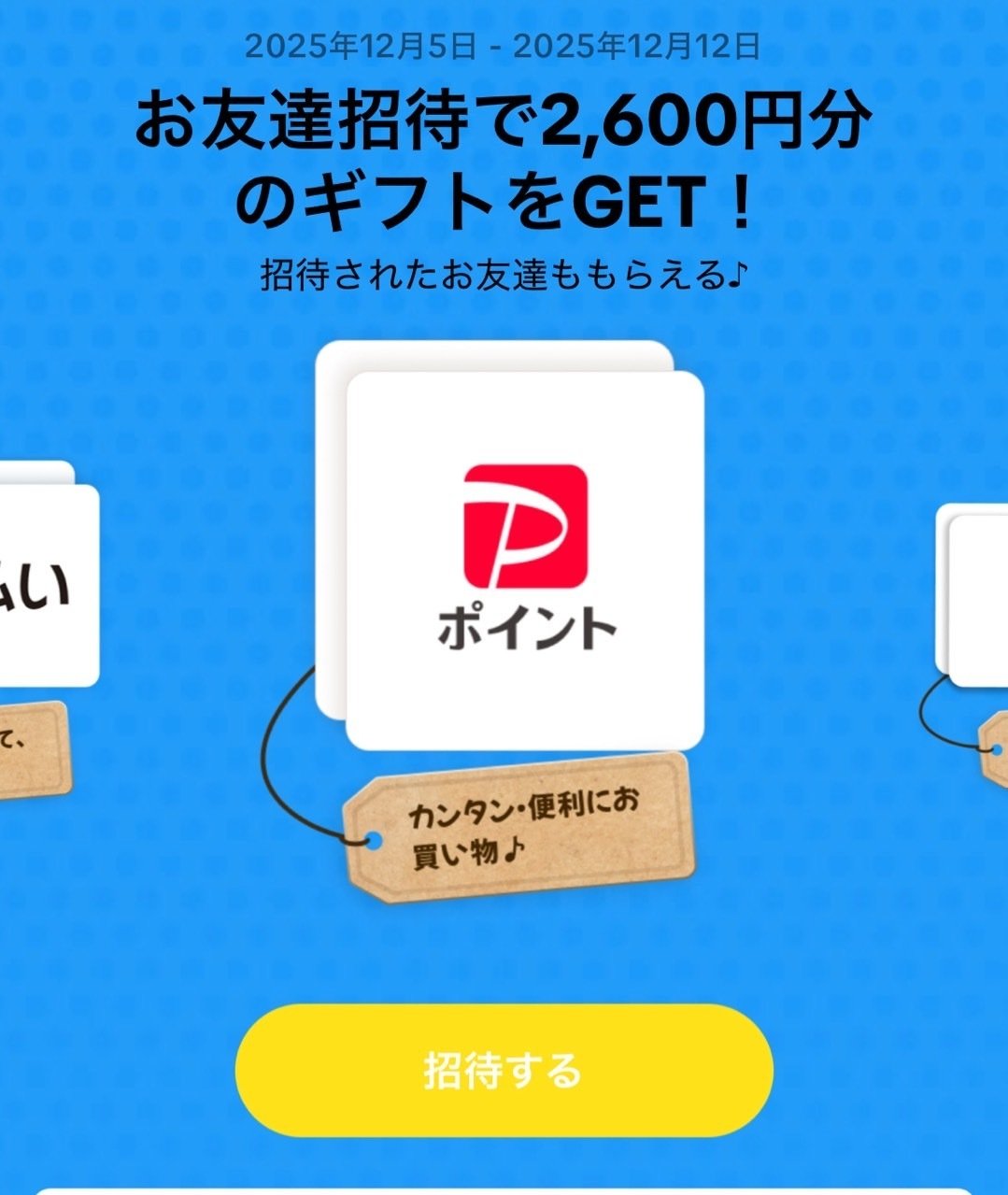 〔いもんも購入ページ〕TikTokLIVE ご注文品 250523_odm_ck_mezhirushi_lp-