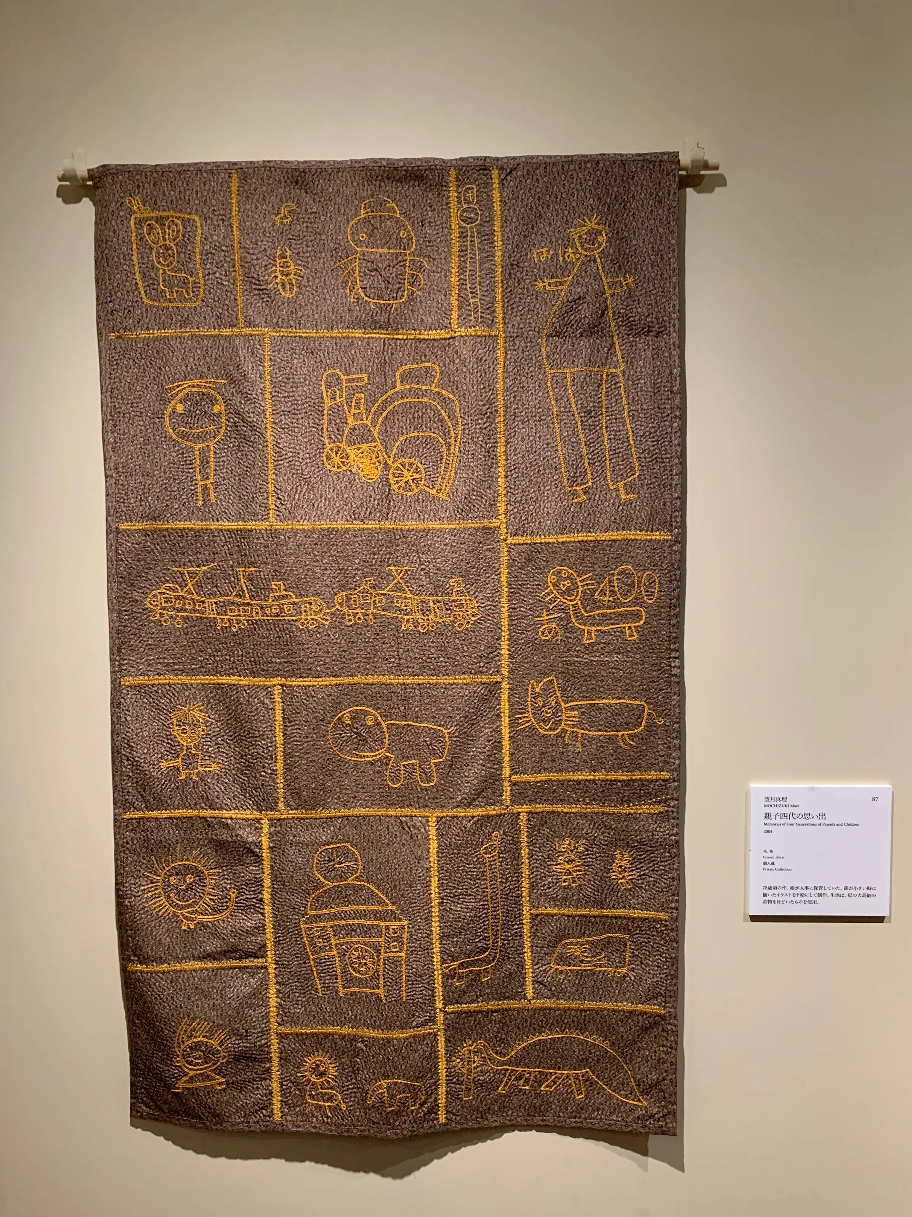 展覧会レポ】＊糸でつむぐ絵画＊「刺繍―針がすくいだす世界」展に行っ