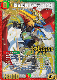 赤青バスター 次元付き GPで使った赤青バスター(次元残り1枚はヴォルグサンダー)です。 カマス