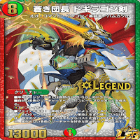 赤青バスターで環境を制す｜かなで