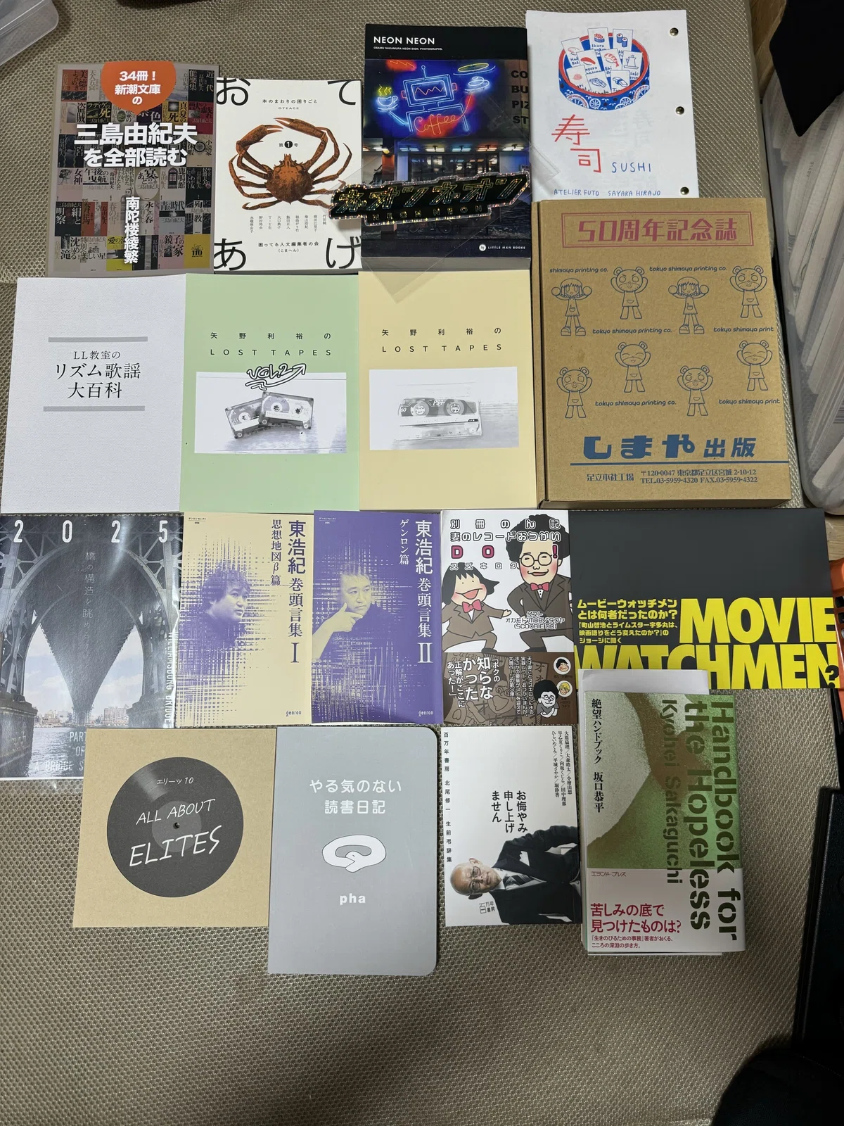 水道橋博士 2024年に買った本 7月～12月｜ハリス・ポーター