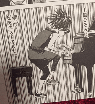 【非売品・超激レア】上原ひろみ ポストカード place to beツアー 上原ひろみ Hiromi's Sonicwonder JAPAN TOUR 2025 “OUT THERE” ｜S.Park