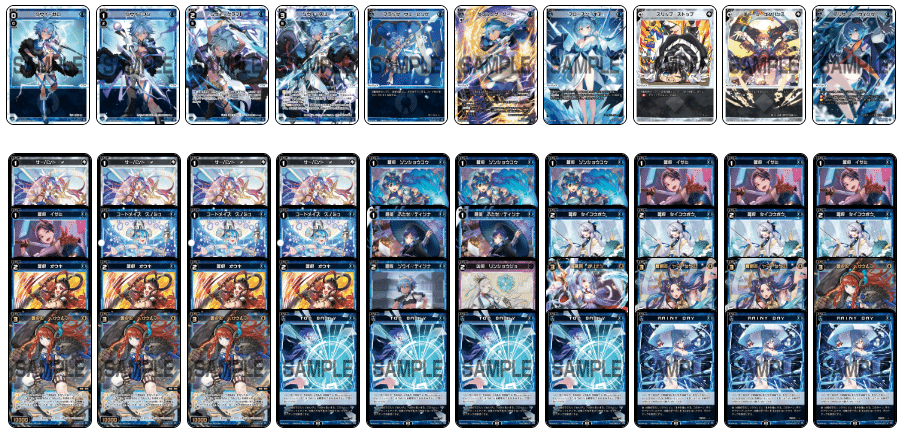 WIXOSS】ディーヴァセレクションのメインデッキの枚数配分を調べてみる