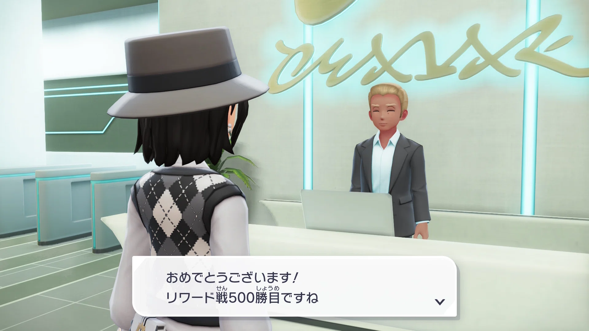 ZA】リワード戦500勝達成！ ZAロワイヤル各バトルゾーン解説｜杉浦 遊季