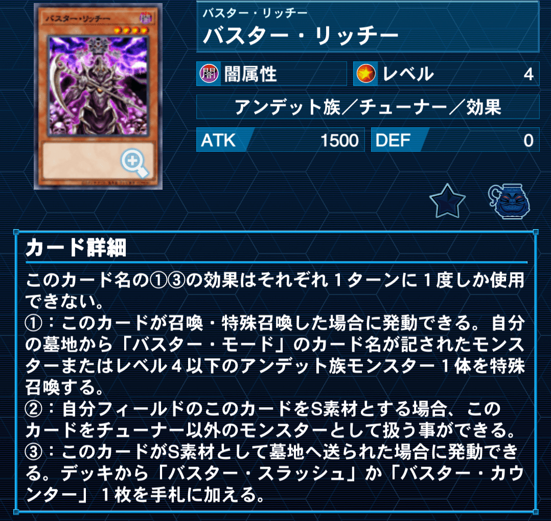 遊戯王デッキ紹介】部族の意地！「決闘部族Warrior Buster」｜市こふぇ