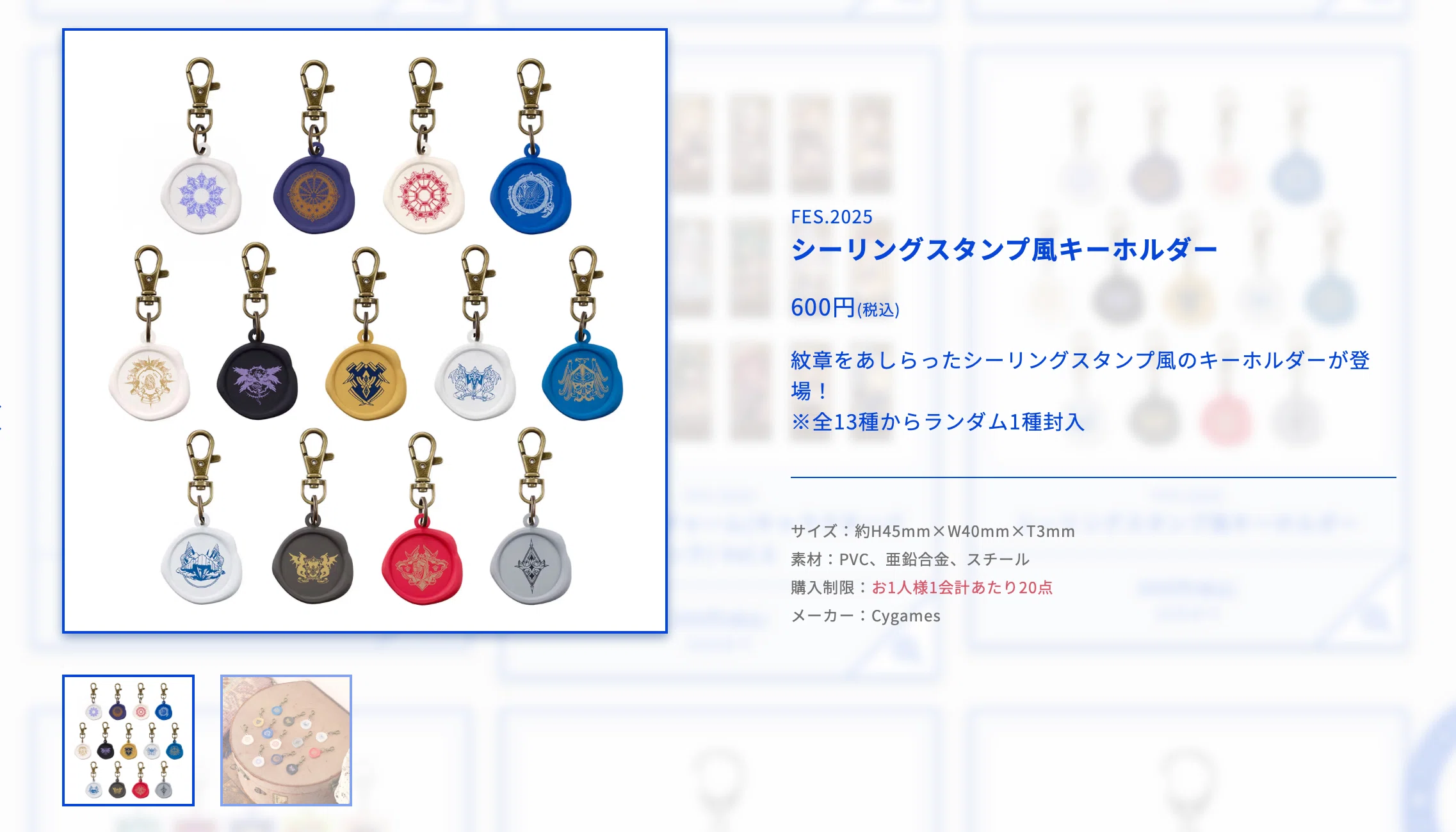 グラブル】グラブルフェス2025追加情報きた！！！！久しぶりに榎木さん 