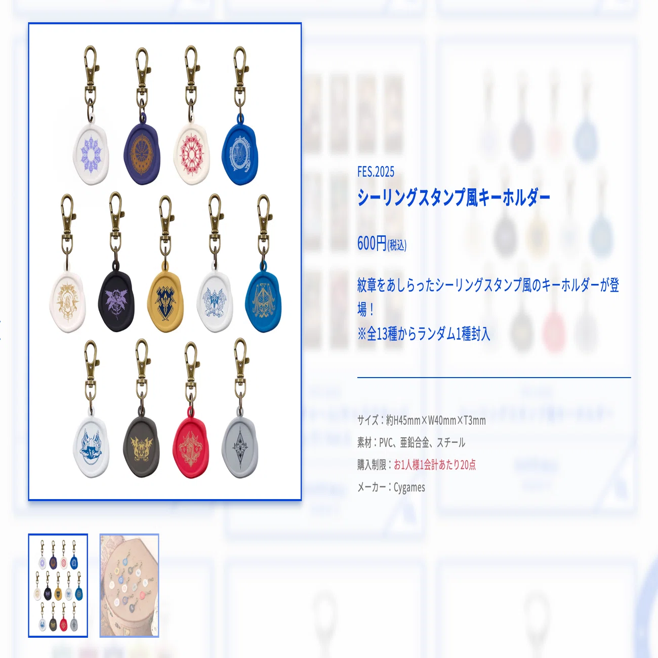 グラブル】グラブルフェス2025追加情報きた！！！！久しぶりに榎木さん