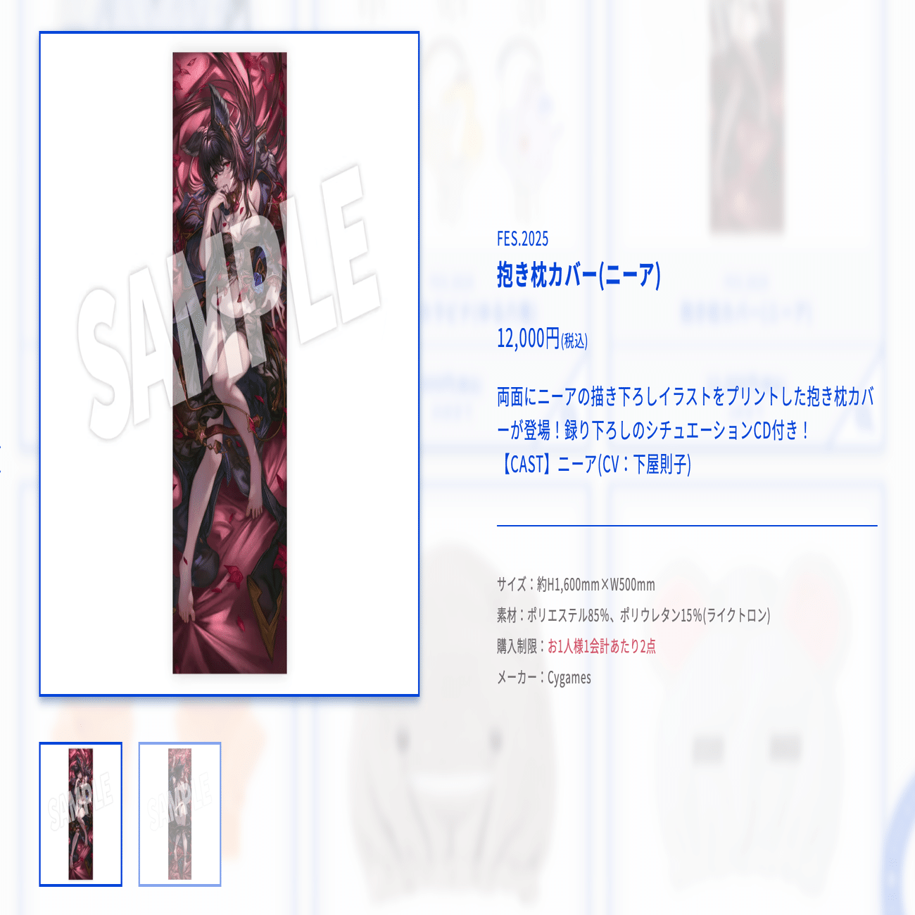 グラブル】グラブルフェス2025追加情報きた！！！！久しぶりに榎木さん