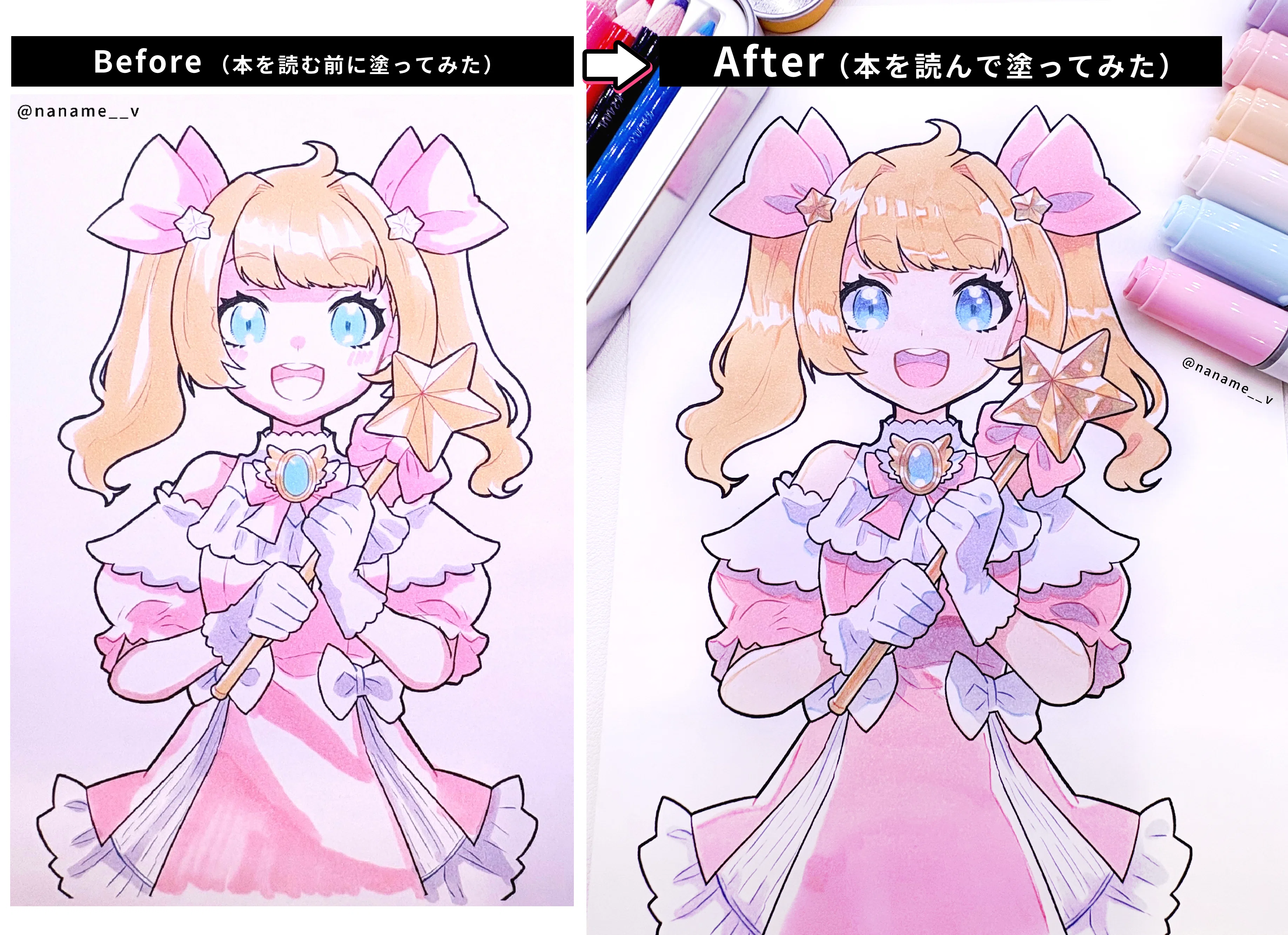 楽しく学べて劇的に変化✨】ディープブリザードといっしょに