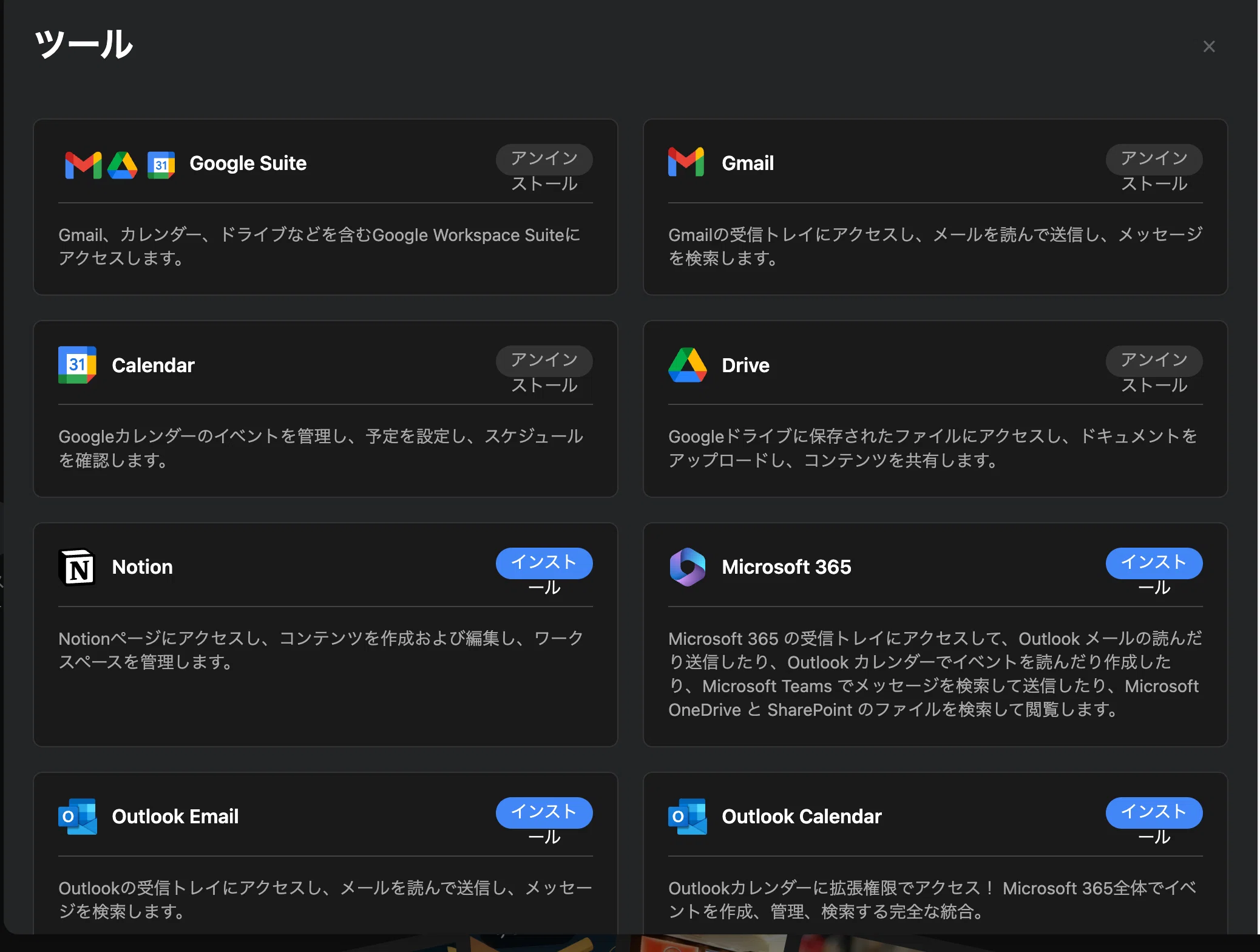 [2025 | Genspark] Vol. 22 Email Features!! Automate Gmail Tasks with ...