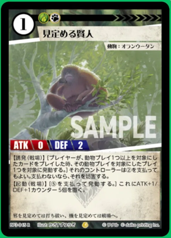 2025年11月30日～12月6日TCGニュース｜竜斗