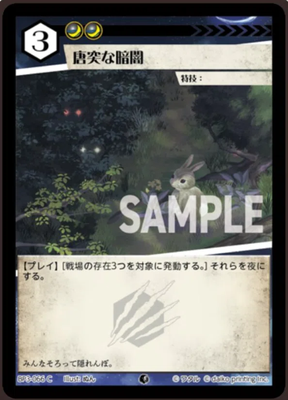 2025年11月30日～12月6日TCGニュース｜竜斗