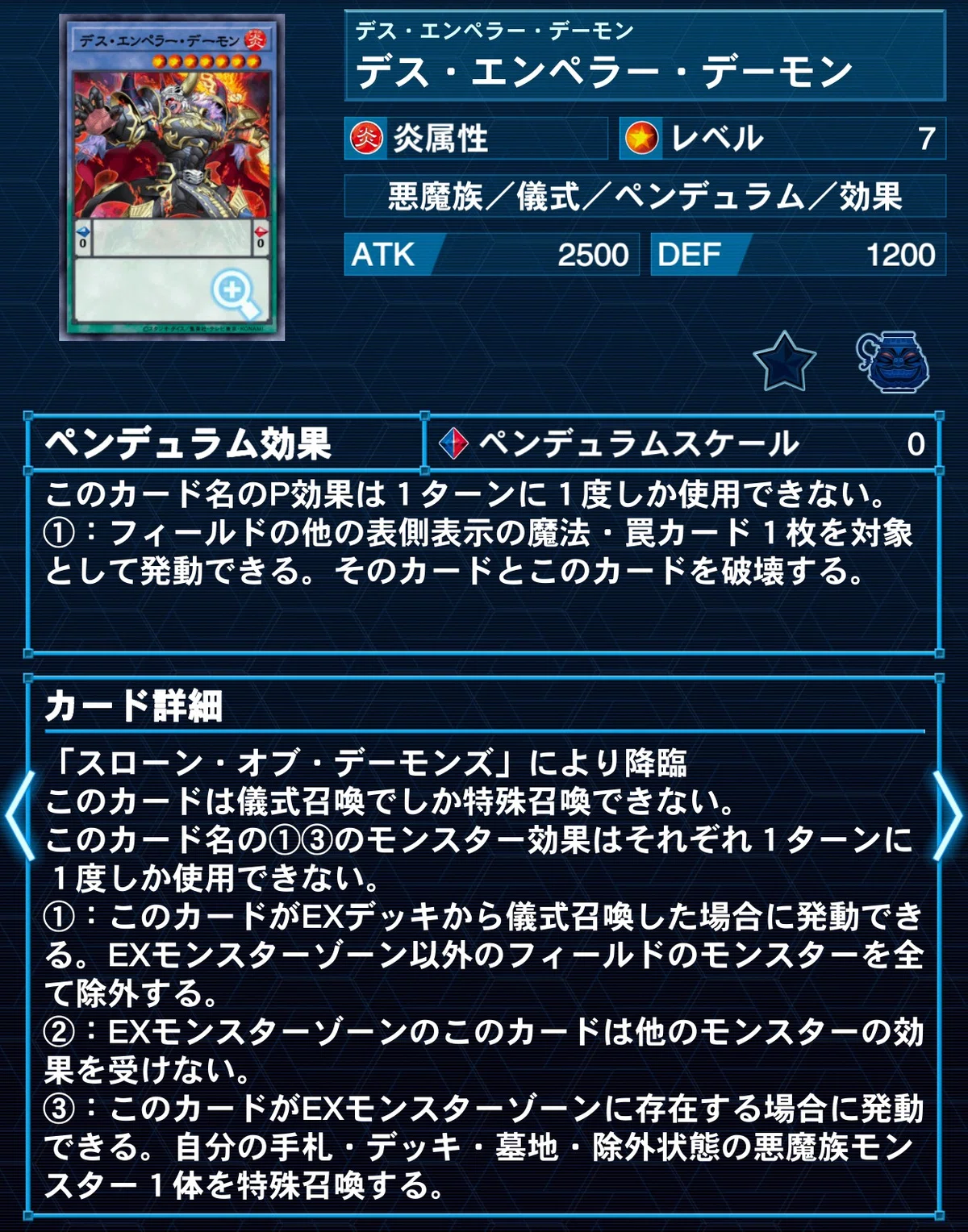 リアルタイムデッキビルド】巨大戦艦！28〜47日目！｜デュエル炒飯
