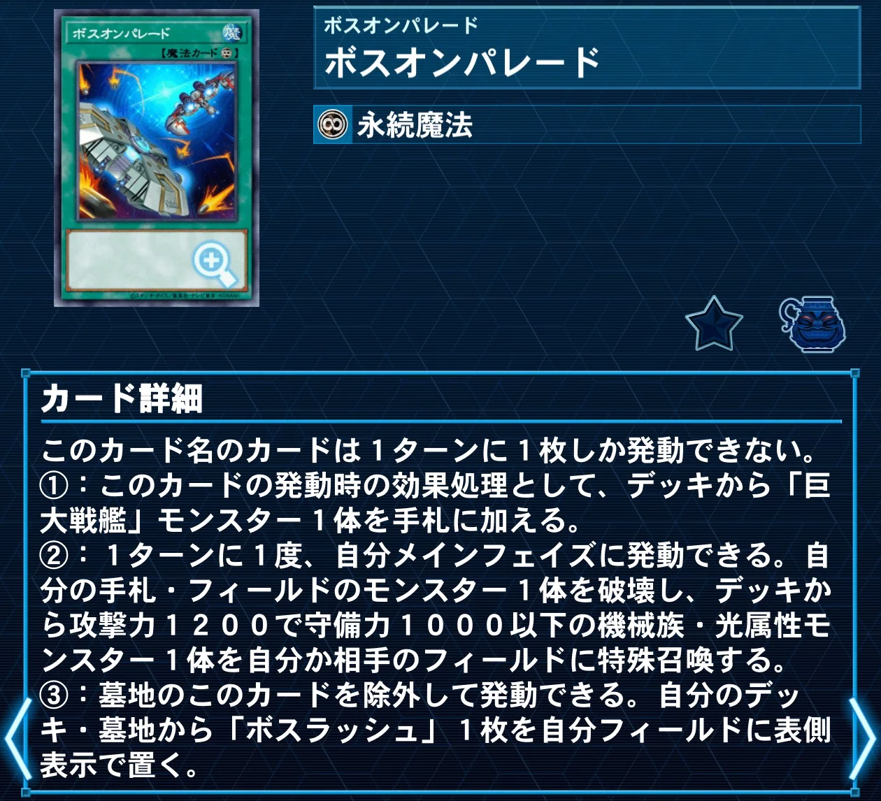 リアルタイムデッキビルド】巨大戦艦！28〜47日目！｜デュエル炒飯
