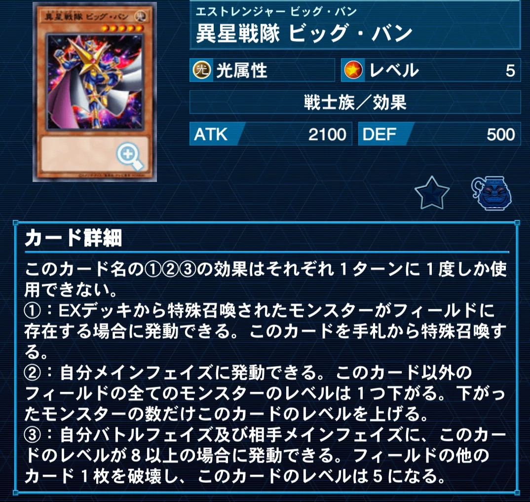 遊戯王デッキ紹介】部族の意地！「決闘部族Warrior Buster」｜市こふぇ