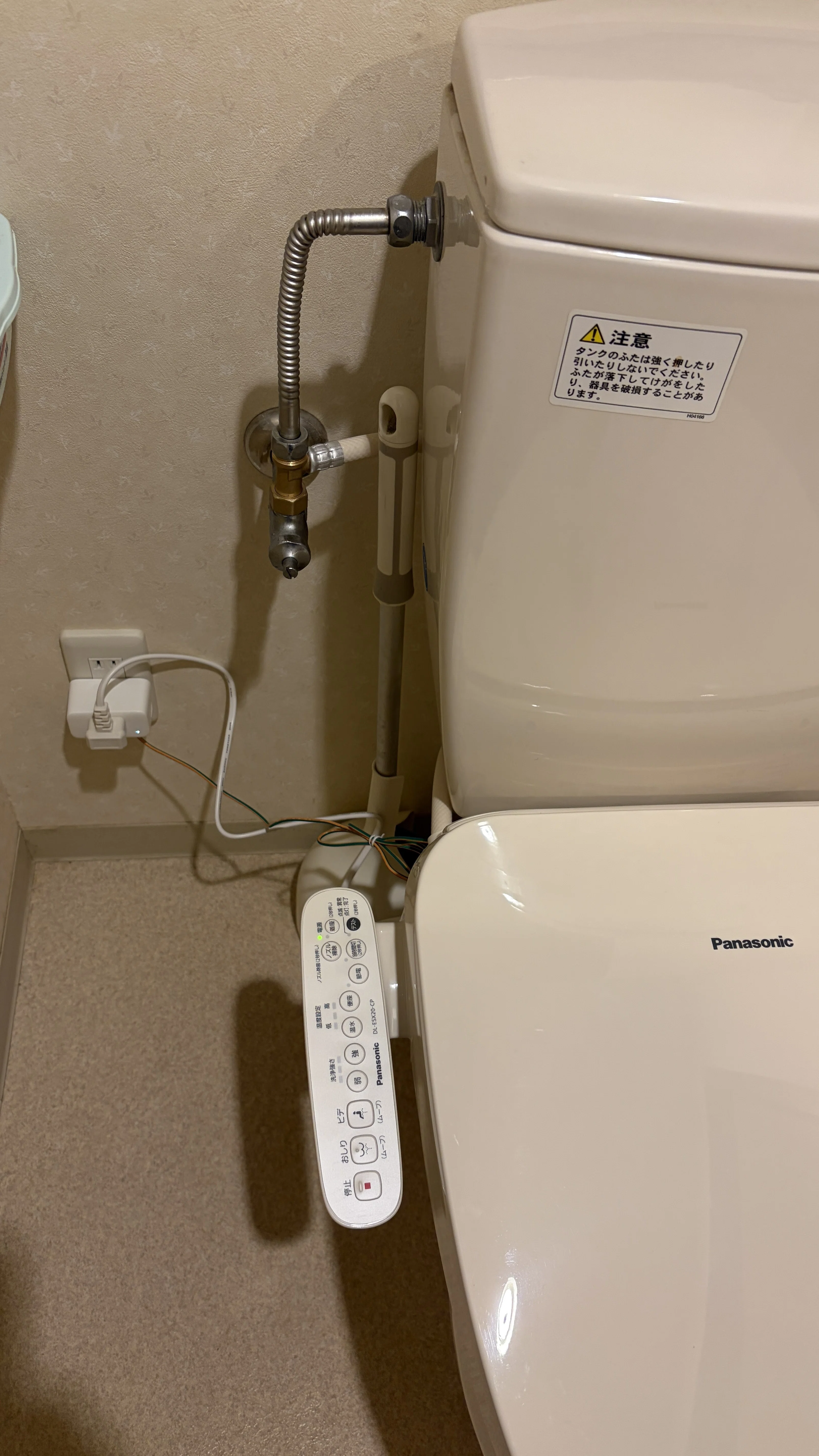 温水洗浄便座交換しました Panasonic DL-ESX20｜ruype