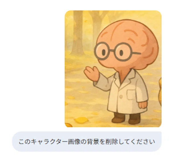 キャラグッズを作成するためにPSD（フォトショップデータ）を無料で
