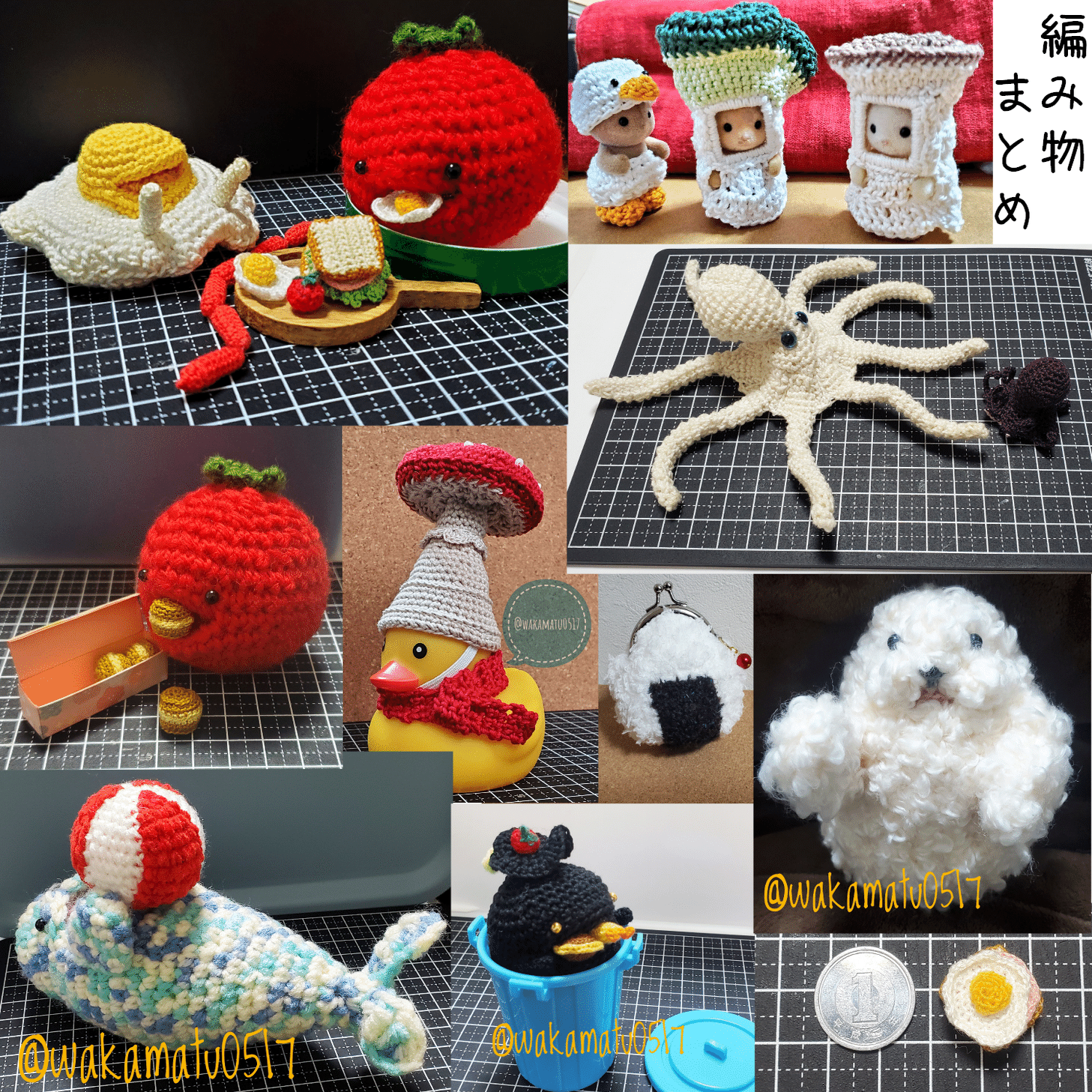 エビフライの編みぐるみを作るの段｜若松