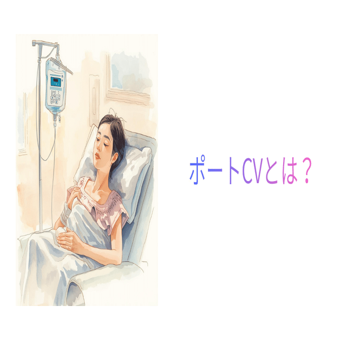 乳がんとブラジリアン柔術】私がポートCVをつけたままでも練習に復帰できたわけは｜ケイティ 柔術夫婦とシドニー暮らし／乳がんサバイバーの記録