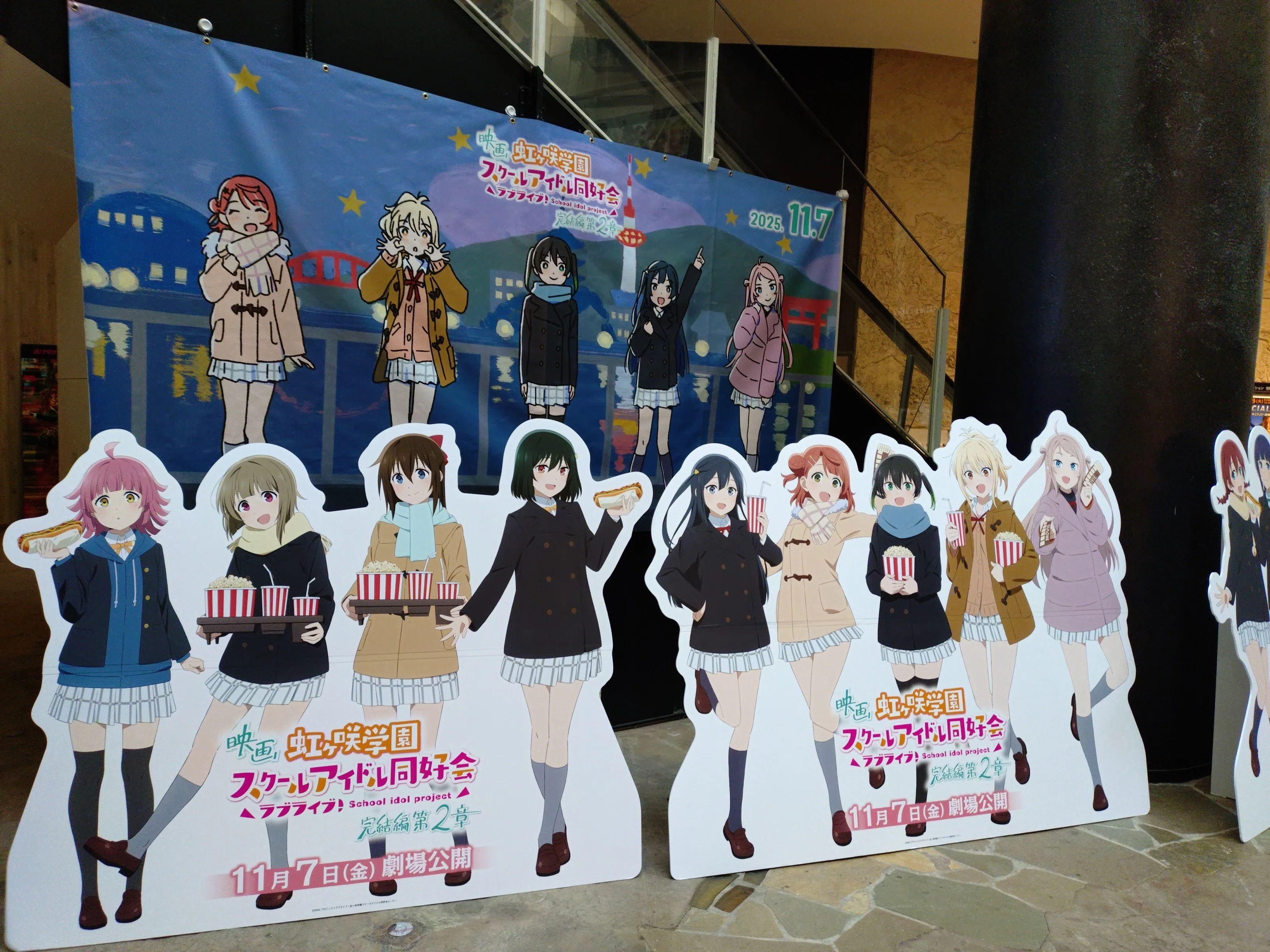 お台場でニジガク大レポート！｜カツヲの旅人