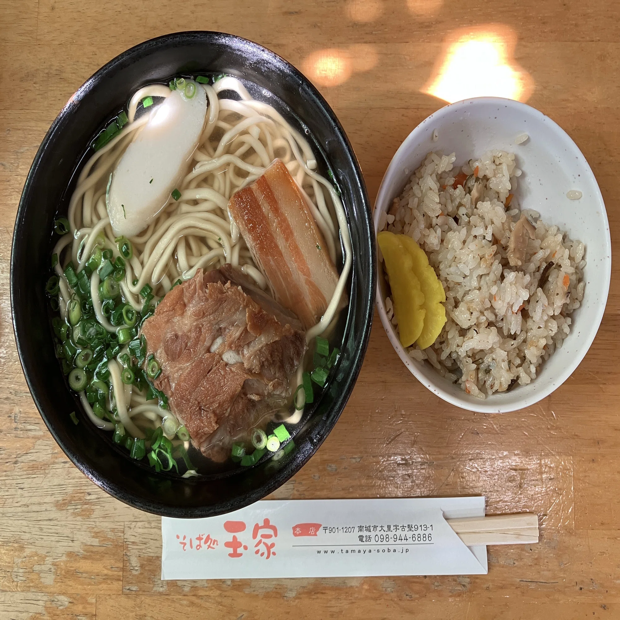 沖縄 そば と ソーキ そば の 違い