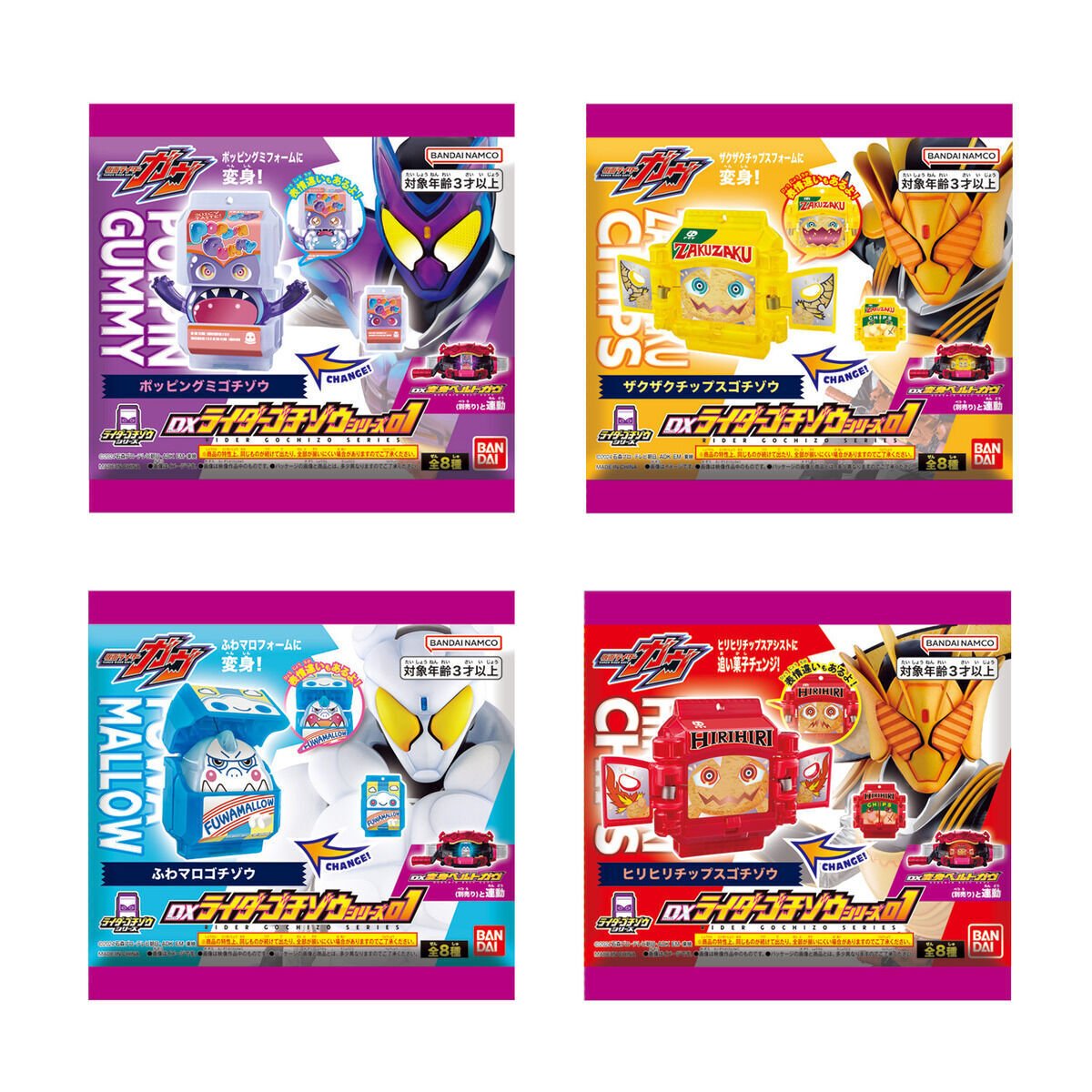 ニックネーム様　ゴチゾウ　おまとめ依頼分 ニックネーム様 ゴチゾウ おまとめ依頼分